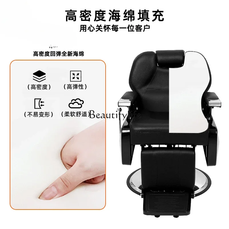 LD6Barber Chair Hydraulic Chair Rotatable Lifting Chair