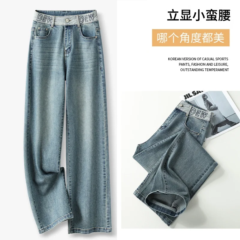 

Light-colored narrow straight leg jeans women's spring slim high-waisted loose stretch wide-leg pants