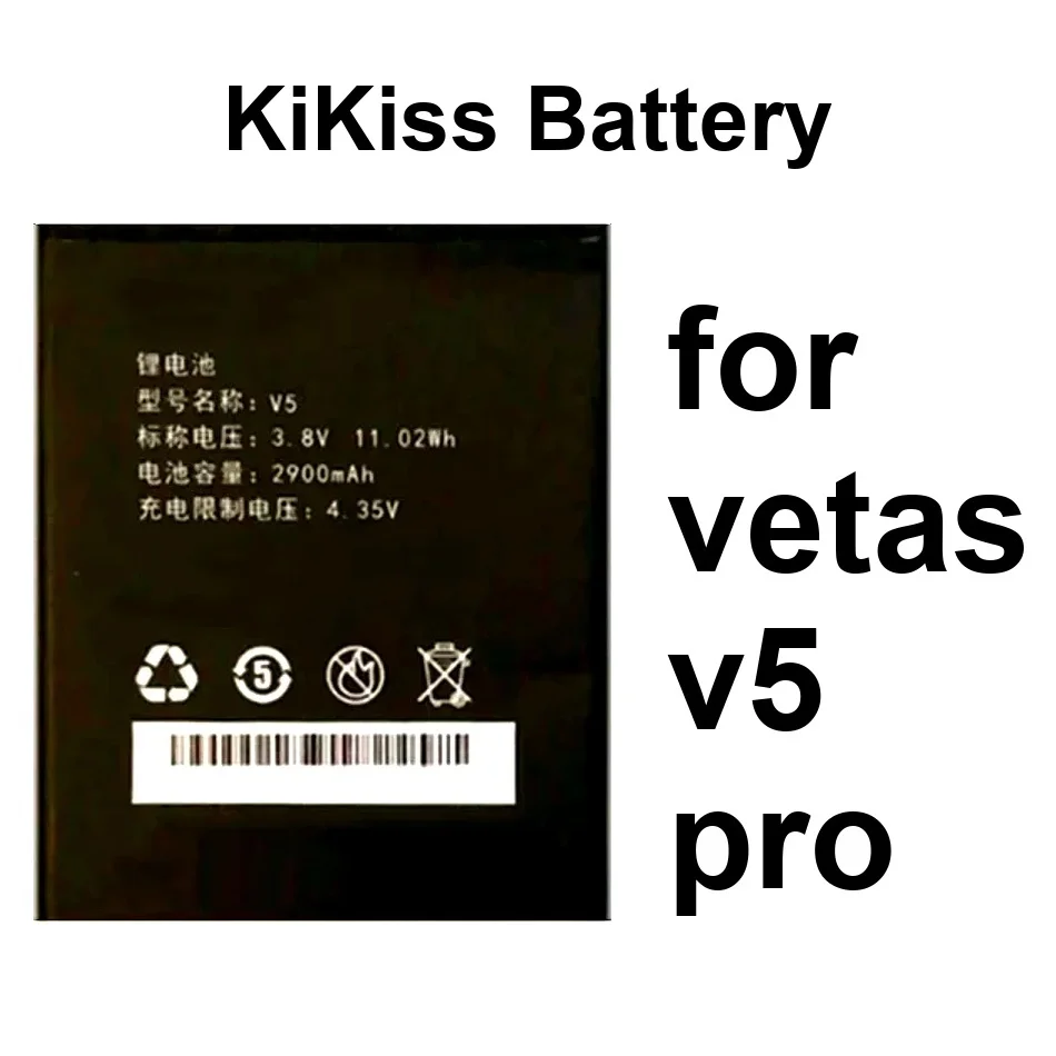 

Mobile Phone Battery Premium Replacement 2900-3250Mah For Vetas V5 Pro