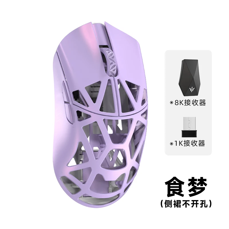 WLmouse Beast X Max ワイヤレスマウス PAW3950HS センサー