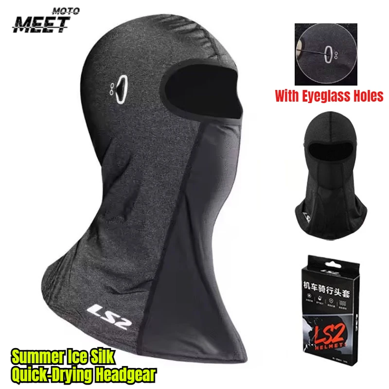 

For LS2 Motorcycle Riding Cover Mask Balaclava Mask Breathable Sweat-Absorbent Quick-Drying Sun UV Protection Cycling Full Face