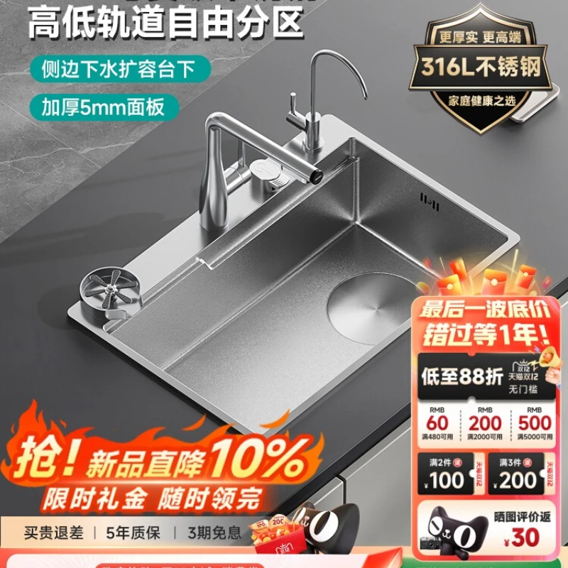 حوض خضروات كبير من الفولاذ المقاوم للصدأ منقوش بخزان واحد #2