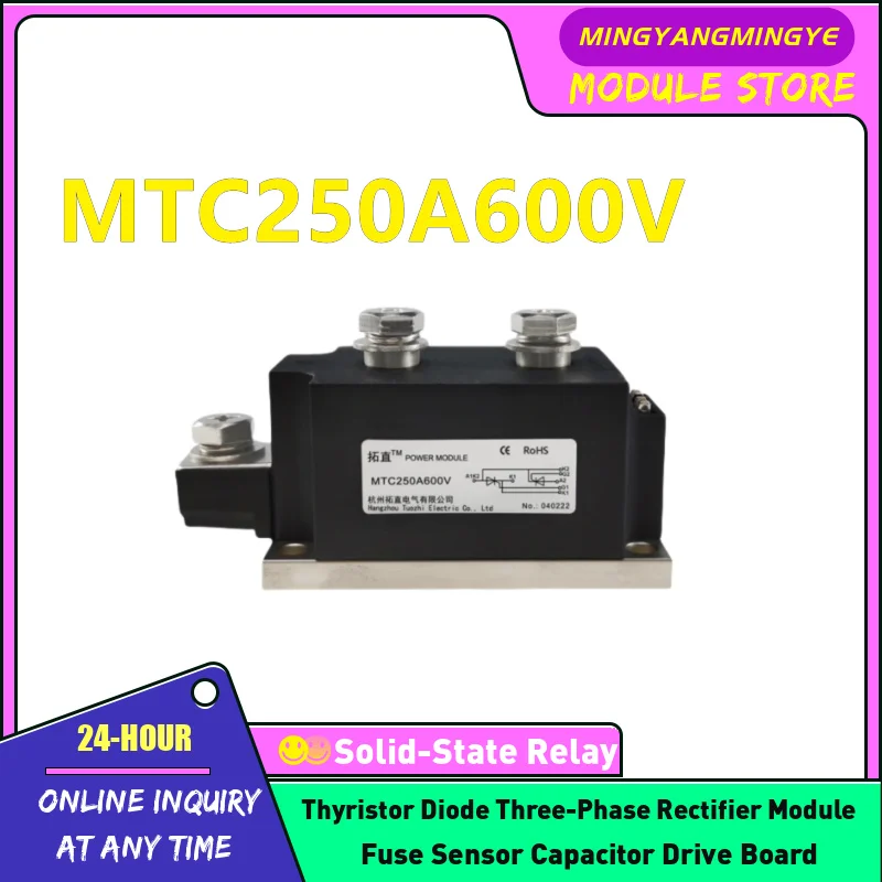 

MTC250A600V MTC250A1000V MTC250A1200V MTC250A1400V MTC250A1800V MTC250A2000V MTC250A2500V Thyristor module