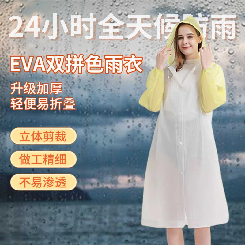 Raincoat LongEVAAdult Thickened Full Body Portable Non-Disposable Rain-Proof Outdoor Poncho