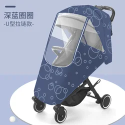 Baby Carriage Rain Cover Perambulator Windshield Baby Stroller Umbrella Car Anti-Haze Stroller Protective Cover Raincoat Univers