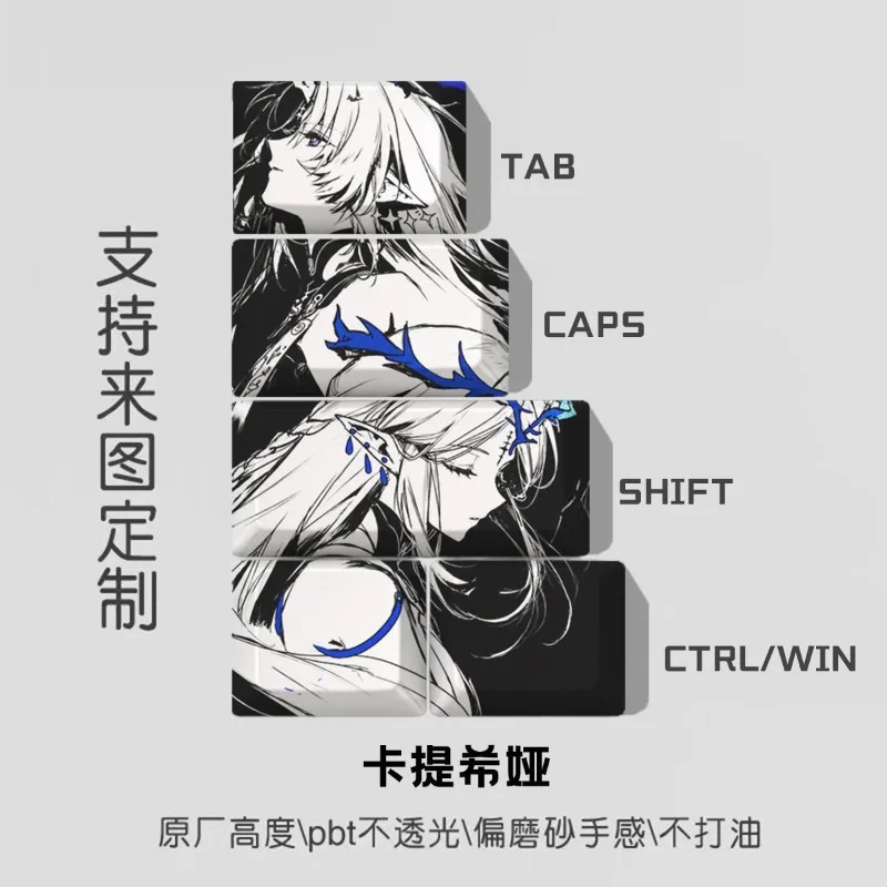 Cartethyia Theme Anime Keycaps Mechanical Keyboard Original PBT Custom Cute Keycaps PC Game Keyboard Accessories Collection Gift