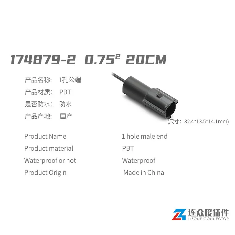 174262-2 1 2 3 4 6 8 12 16 Pin 1.8 Series Automotive Waterproof Connector Plug Harness Male Female 1P 2P 3P 4P 6P 8P 12P 16Pin