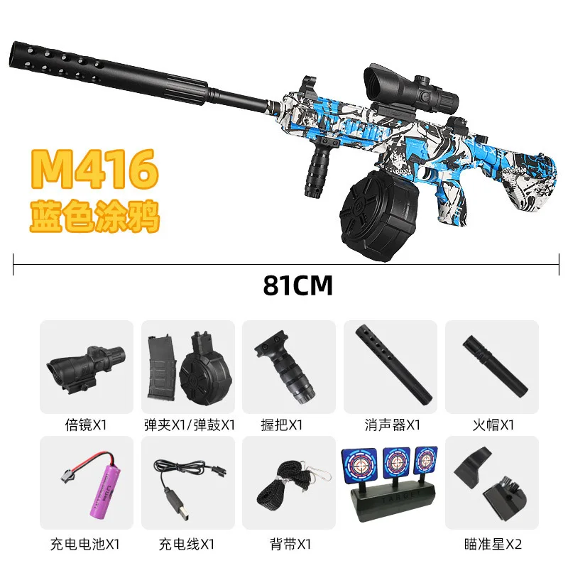 Pistola de brinquedo de pele colorida M416 M416 bola de gel integrada manual Alvo de retorno automático para entrega