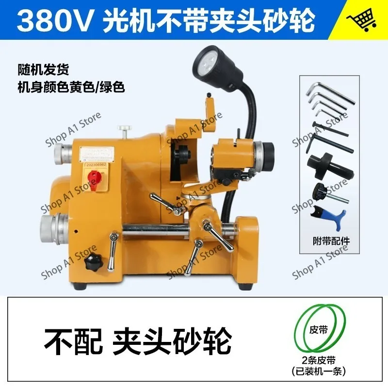 MR-U3 High Efficiency u3 Universal Cutting Grinder Sharpener
