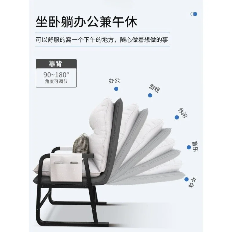 Home leisure lazy chair, college dormitory folding chair, comfortable office nap sofa computer chair