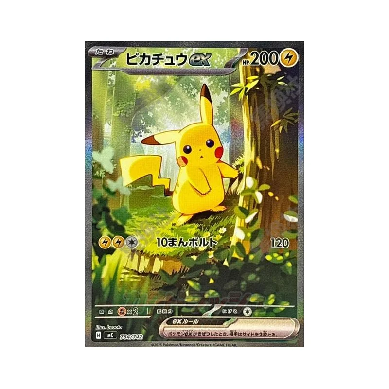 Diy Proxy Pokemon Card The Start Deck 100 Battle Lillie's Clefairy Ex Sar 765/742 Pikachu Sar Mega Charlizard Yex Emboar Ex - AliExpress 26 Diy Proxy Pokemon Card The Start Deck 100 Battle Lillie's Clefairy Ex Sar 765/742 Pikachu Sar Mega Charlizard Yex Emboar Ex - AliExpress 26
