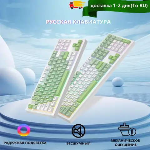 러시아어 키캡 멤브레인 키보드, BM108, 홈 오피스 프론트 데스크, 사무실 사일런트 키보드, 인터넷 블로거 동일 모델