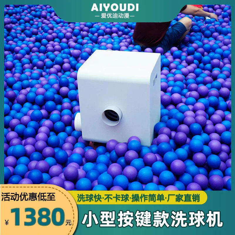 

Ocean Ball Washing Machine Washing Naughty Fort Button Ball Washing