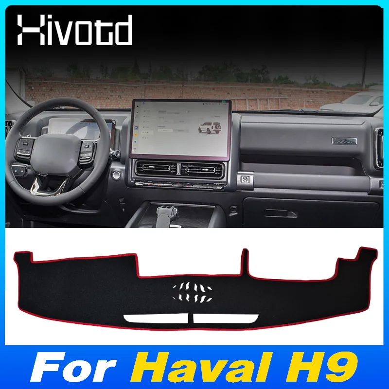 

Пылезащитный чехол на приборную панель автомобиля для Haval H9 MK2 2025, анти-УФ-солнцезащитный козырек, ковры, защитные нескользящие коврики, аксессуары для интерьера