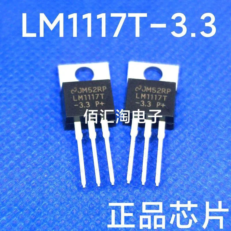 1PCS  LM1117T-3.3  LM1117  Brand new genuine produc:TO-220