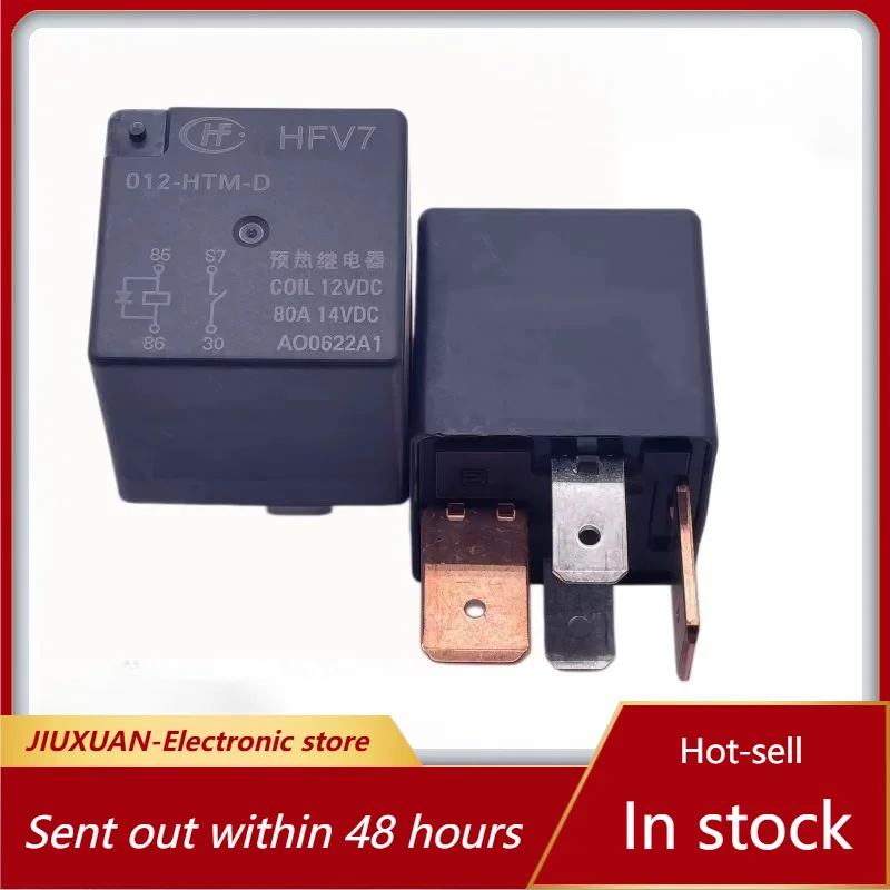 HFV7 012-HTM-D 80A high power 12V 4-pin car starter light, fan, air conditioning relay with diode