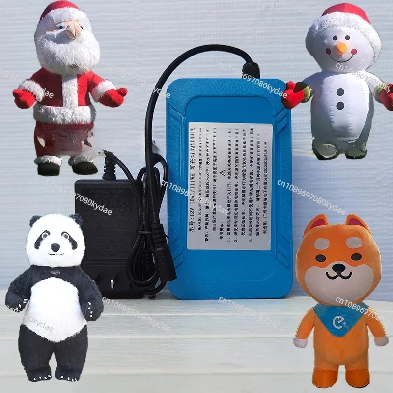 Inflatable Doll Clothing 12V Lithium Battery Charger Backpack Panda Santa Claus Cartoon Doll Costume Doll Clothing Accessories