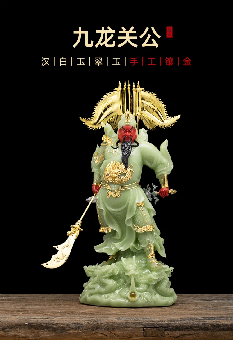 Southeast Asia HOME Company high grade God of wealth statue GOOD LUCK 9 dragons GUAN GONG Mammon Buddha jade gilding