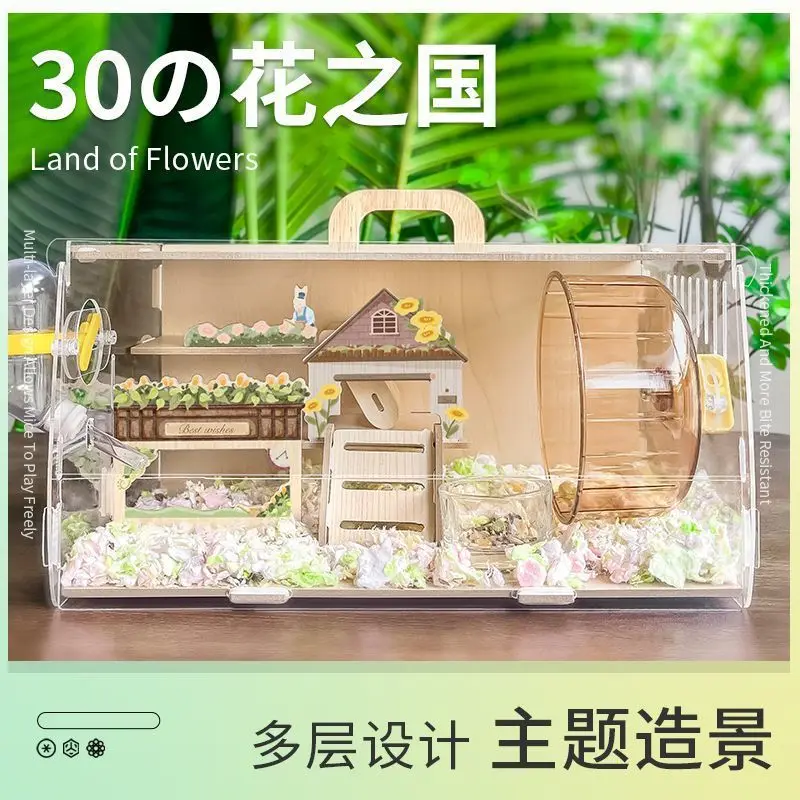 Keep a luxury villa, a cheap and large special transparent hamster pet box, and keep  transparent nest, golden bear cage.