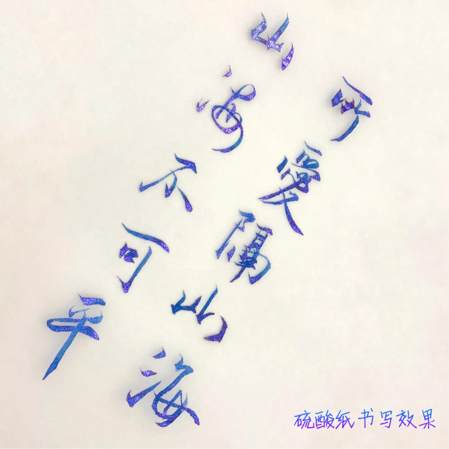 DREAMINK Xingtan Liuying Color Sheen Fountain Pen Ink 5/20ml Shimmer Calligraphy Drawing Ink Office School Supplies Stationery