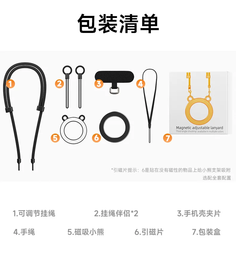 Bear Magnetic Drawstring Phone Stand Adjustable Back Hanging Neck Hanging Rope with Pad VLOG Camera Artifact