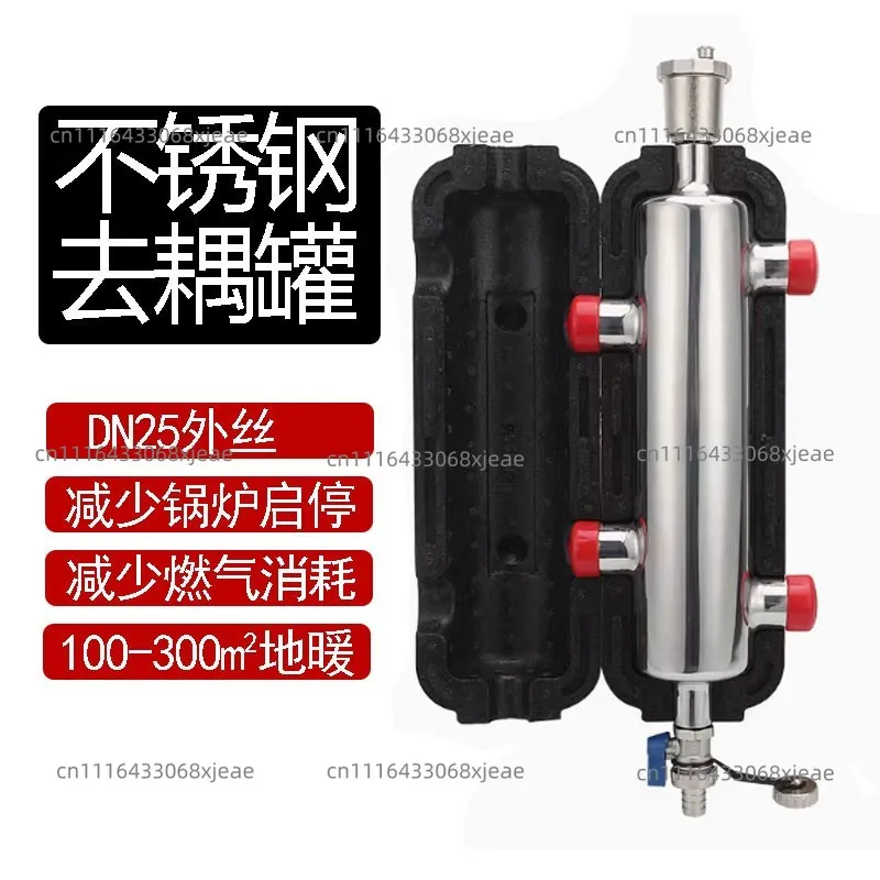 Gas Wall-Hung Boiler Condensing Furnace Floor Heating 304 Stainless Steel Decoupling Tank Coupling Tank Hydraulic Pressure