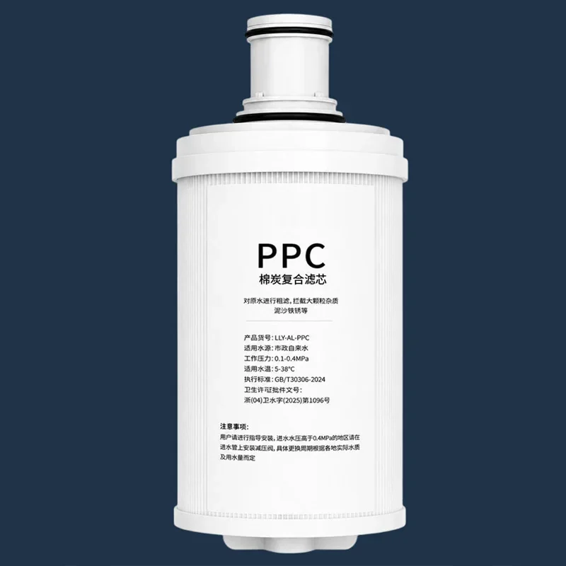 Water Filter Cartridge Compatible with 100188CH/100186M UV Pre-filter for Water Filters, Suitable for Water Purifiers