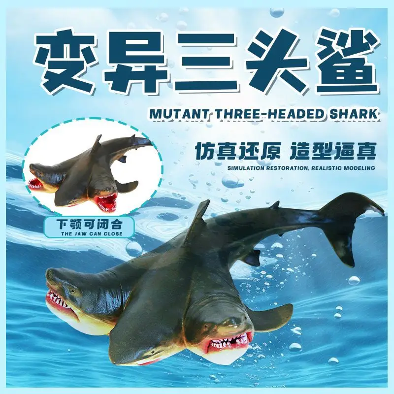 

Обучающая игрушка для детей: фигурки морских животных - модель акулы-мегалодона и белой акулы - тема «Морская жизнь»