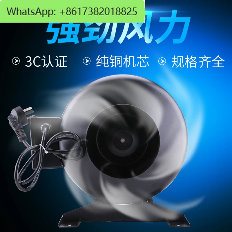 Runder Kanalventilator, koaxialer Radialventilator, Abluftventilator mit geräuschloser Kanalventilator, starker Abluftventilator