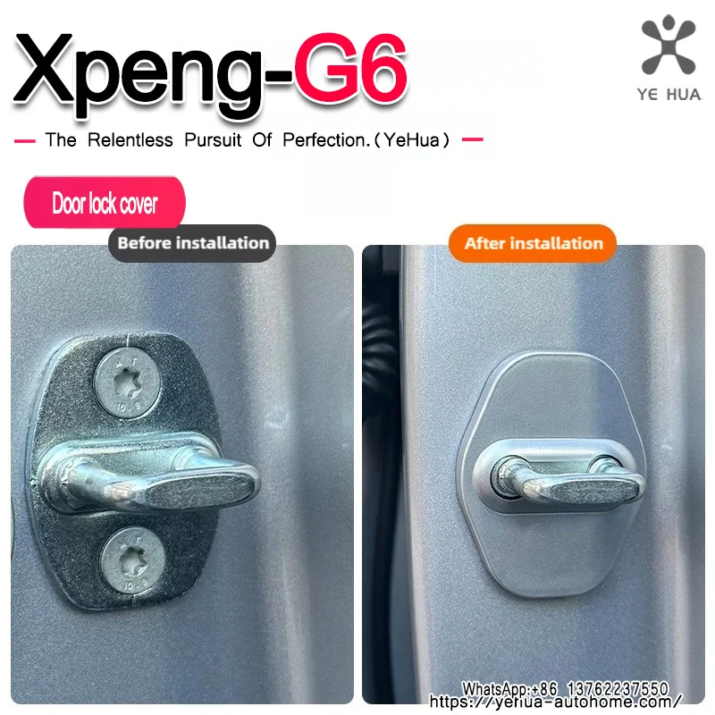 ل XpengG6 2023-25 4 قطعة باب السيارة امتصاص الصدمات ABS مرنة قفل باب السيارة حامي قفل باب السيارة المزالج غطاء #4