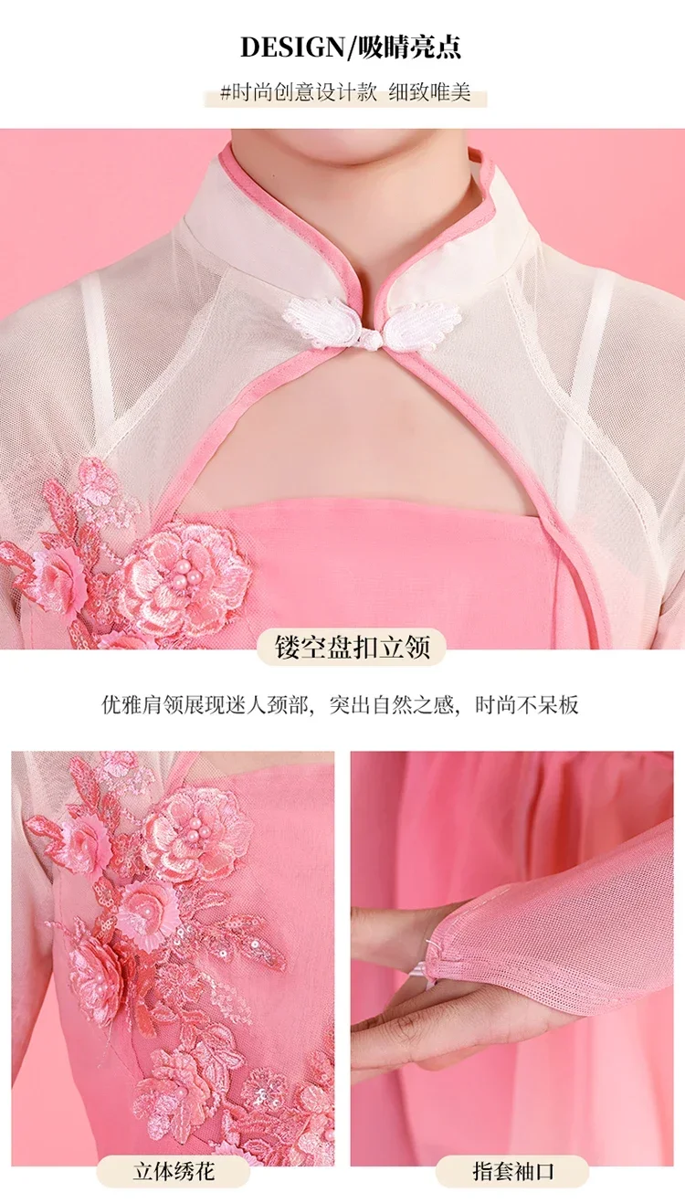 Children's Classical Dance Costume Girls' Yangge Performance Clothes Chinese Dance Costume Stage Practice Clothes