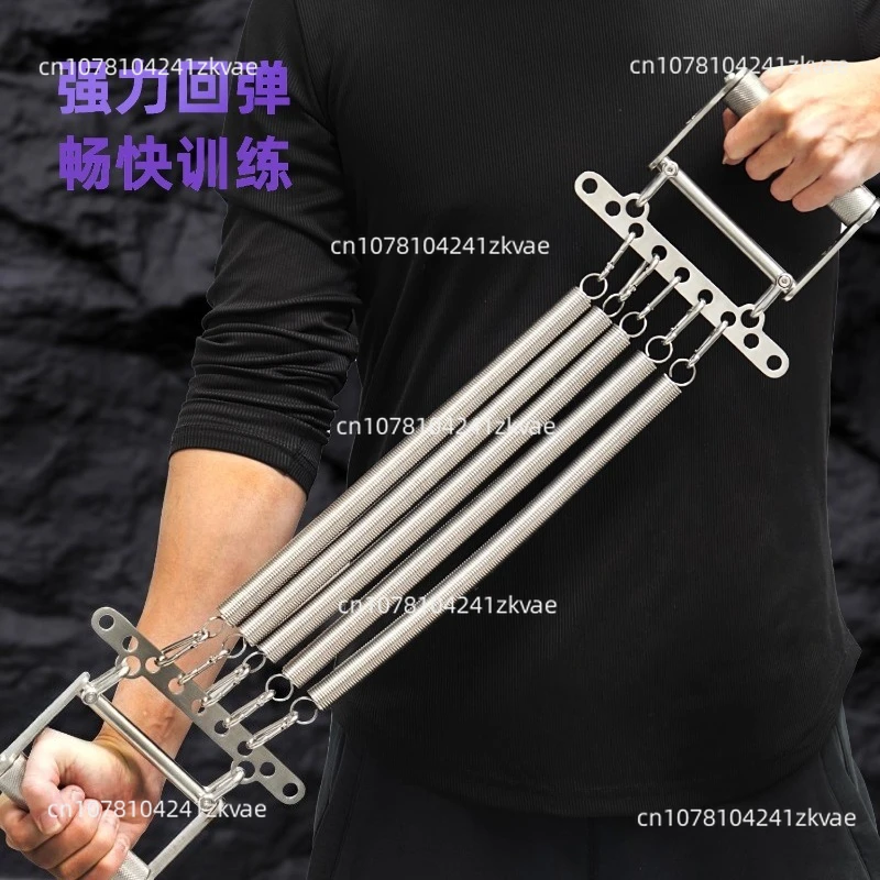 

Stainless Steel Resistance Band Chest Press Arm Strength Trainer Chest Expander Fitness Equipment for Home Workouts