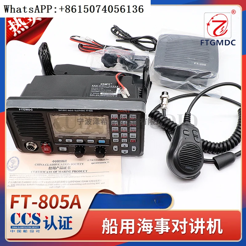 Feitong Marine A-Gr… - image