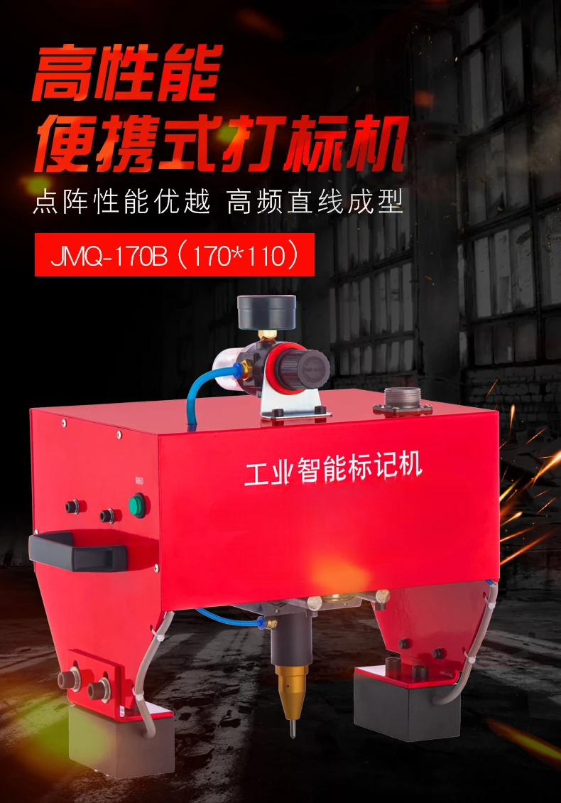 Pneumatic electric metal steel pipe and steel plate mold engraving machine Portable stainless steel coding machine