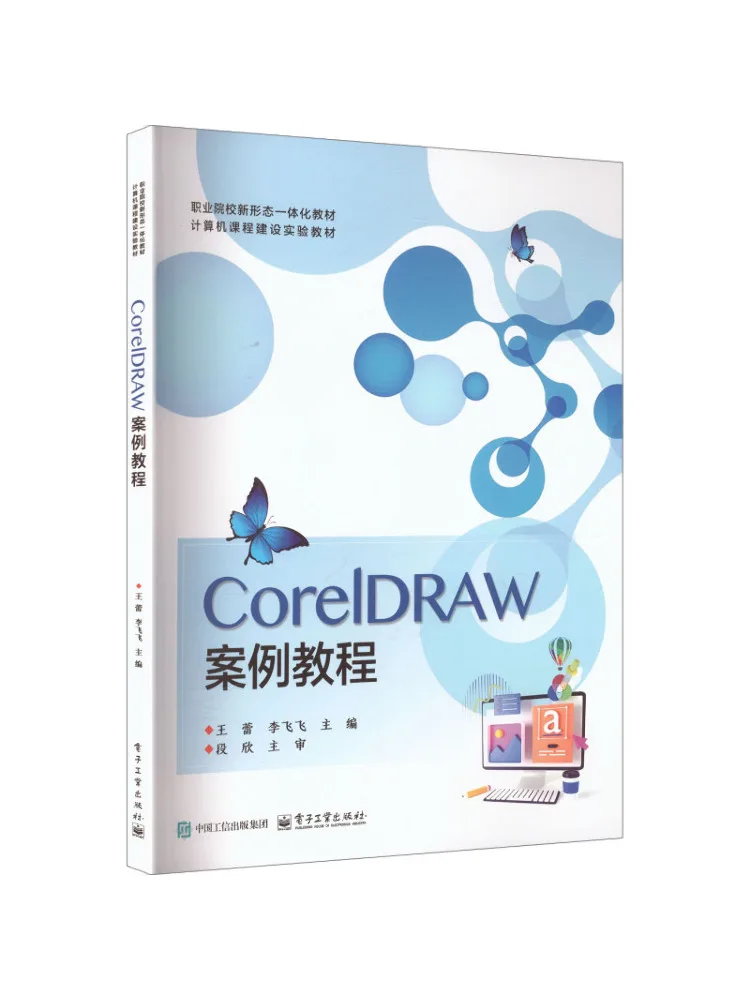 Book-Winshare Coreldraw Case Tutorial
