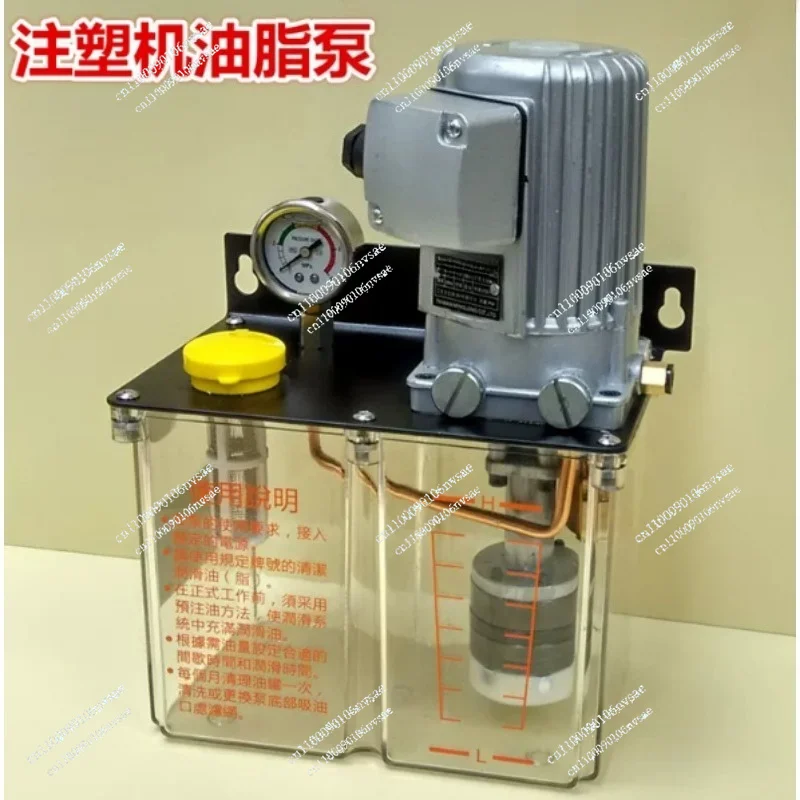 Cnc Electric Lubrication Pump 3L  220V 380v Grease Lubricant Pump Lubricating Oil Pump