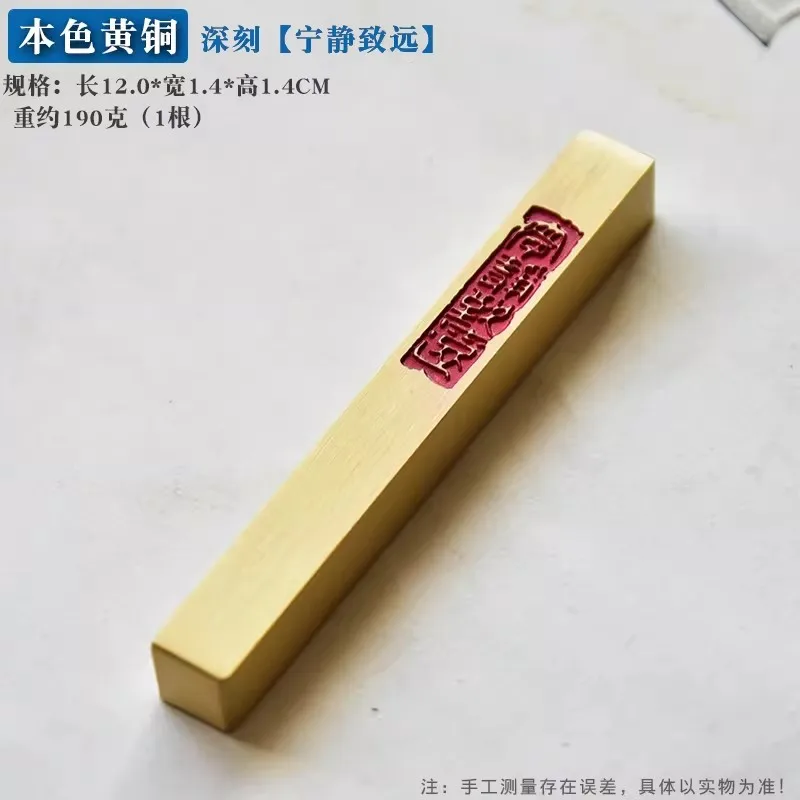 1PCS Brass Calligraphy Paperweight, Chinese Calligraphy Brush Weight 12cm Desk Accessory for Painting & Writing