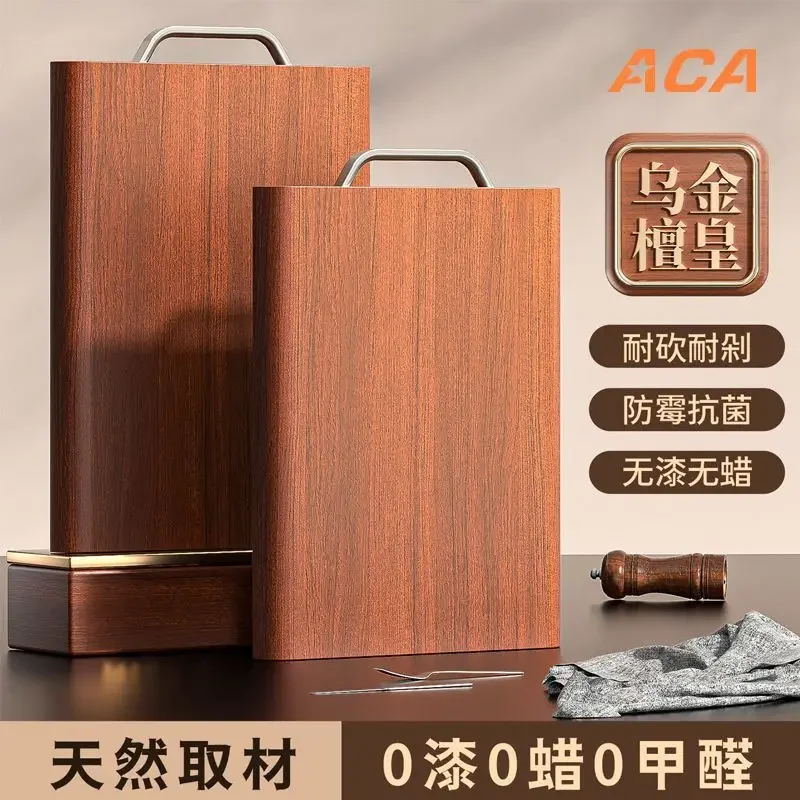Wujin sandalwood cutting board, household food-grade solid wood kitchen special knife and adhesive cutting board