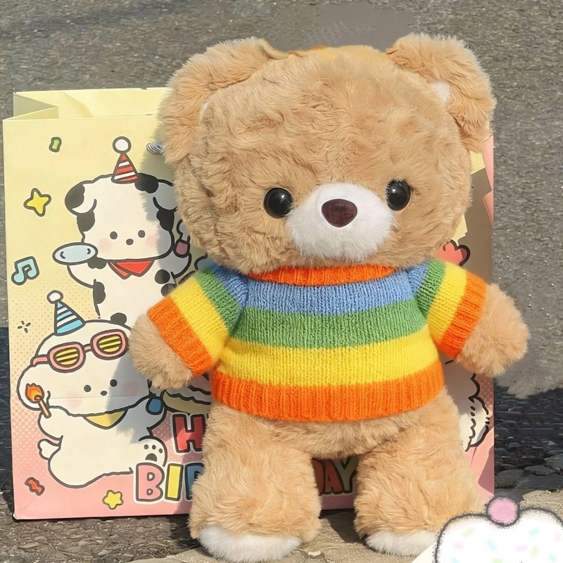 

26cm Cute Mocha Cream Plush Toy a Cute Sleeping Bear Brown Doll Is a Perfect Gift for Children on Festivals and Birthdays