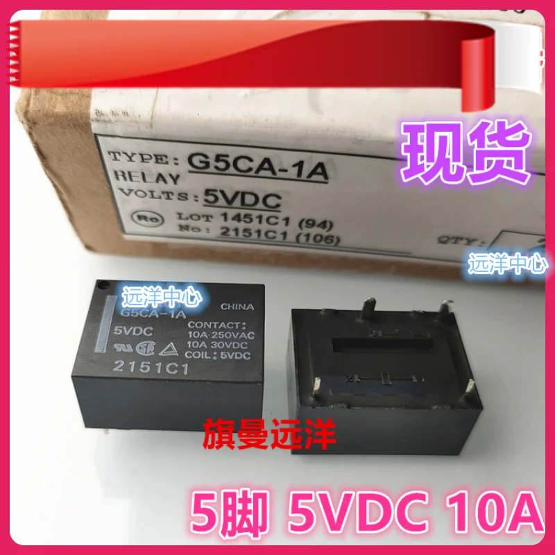 (5 PÇS/LOTE) G5CA-1A 5VDC 5V 4 10A DC5VG5CA