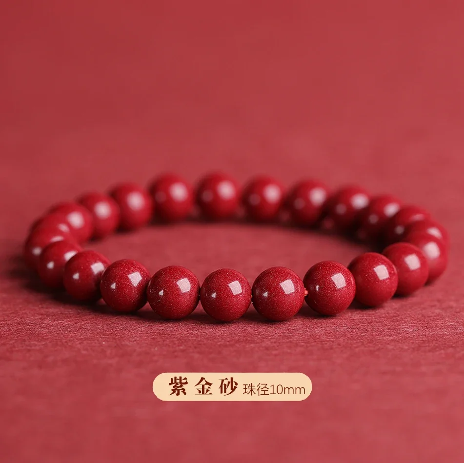 High Content Cinnabar Genuine Raw Cinnabar Bracelet Purple Gold Hand String Men\'s and Women\'s Amulets Safe Lucky Buddha Beads