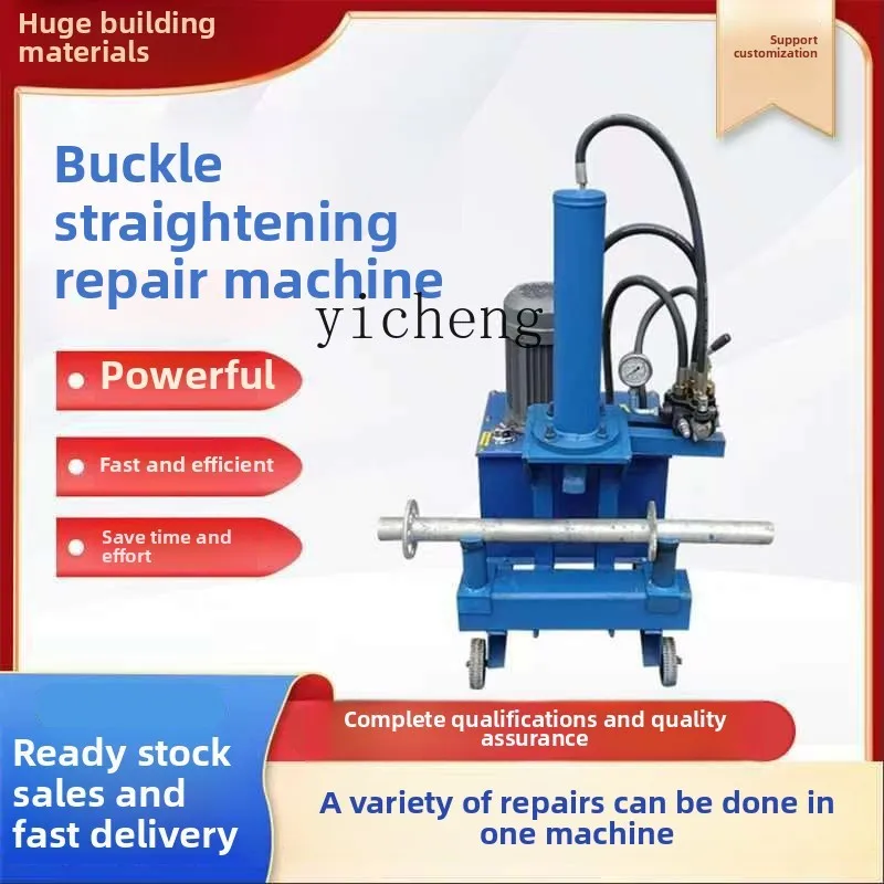 

XL multifunctional steel pipe buckle straightening machine, small buckle wheel straightening repair machine scaffolding