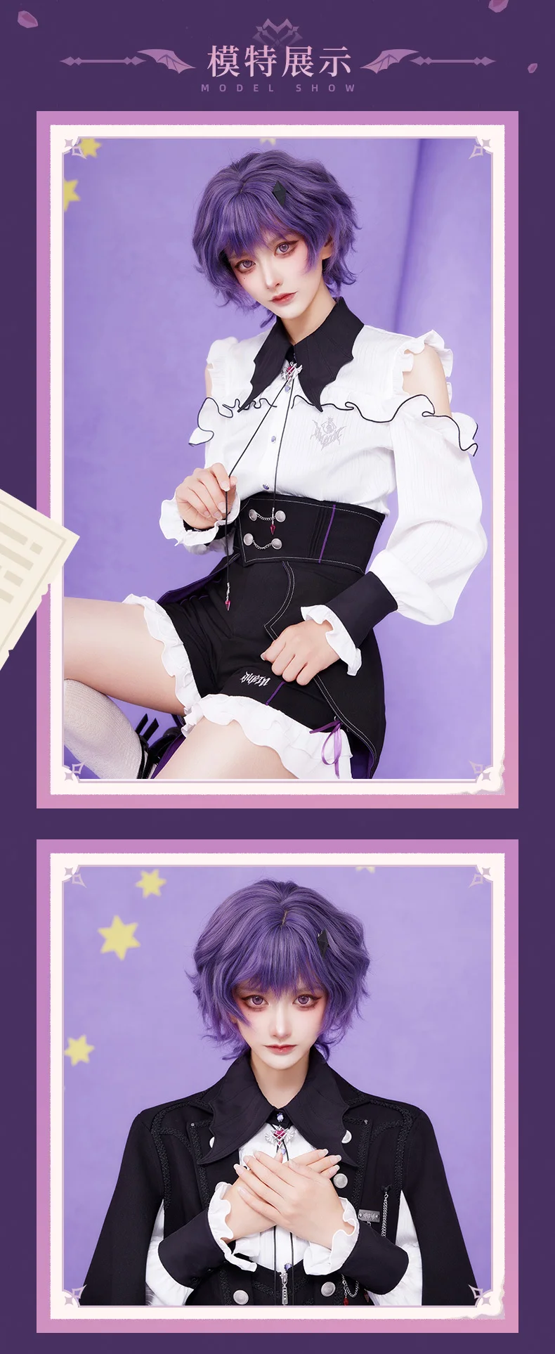 [Original] miHoYo Offizielles Spiel Genshin Impact Cosplay-Sets Durin Polo Knot Anhänger Anime Cartoon Zubehör Requisiten Halloween-Geschenk – Detail 5