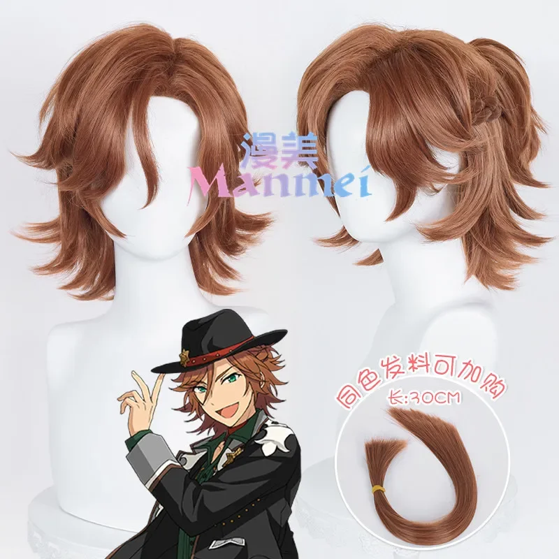 Ensemble Stars Cosplay MaM Mikejima Madara Wig Brown Short Ponytail Idol Star Roleplay Synthetic Hair