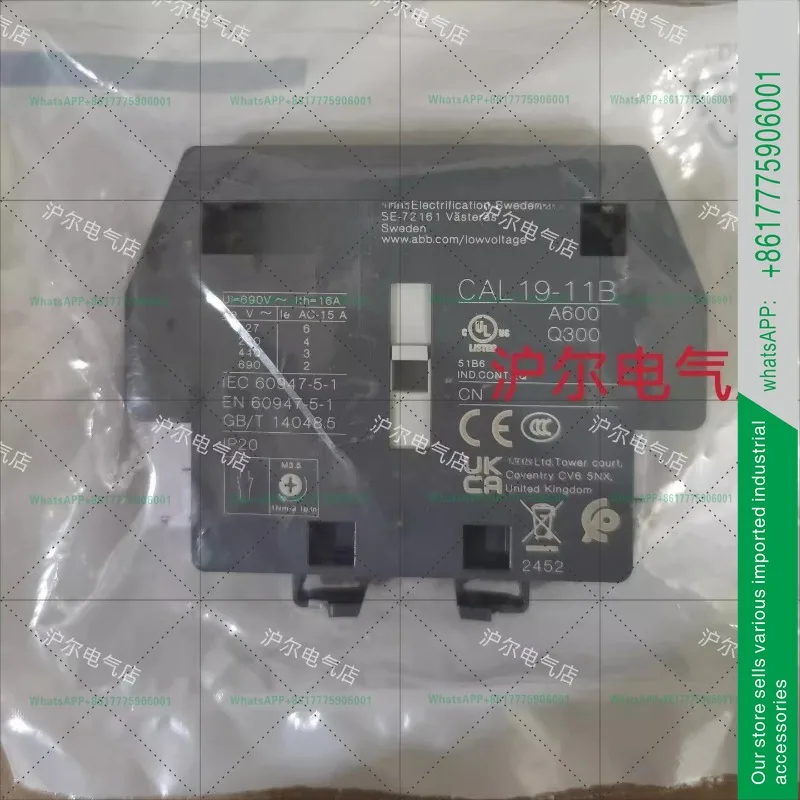 Genuine, contactor assist touchpoint CAL19-11 CAL19-11B