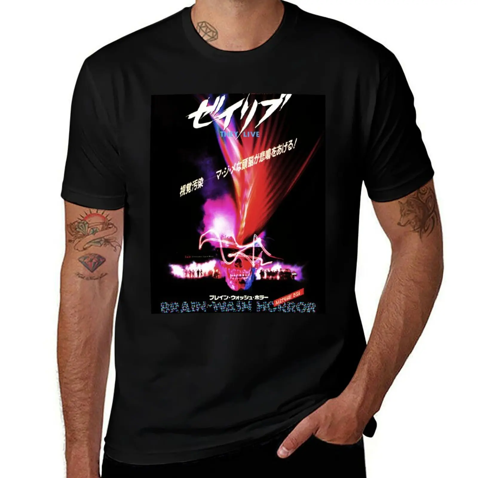 

They Live - Japanese Poster T-Shirt man t shirt graphic T-Shirt