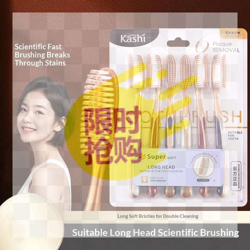 【HBA】6 Pack Soft Bristle Hair Toothbrush For Sensitive Teeth Long Curly Head Design For Mouth Deep Cleaning Oral Care Travel