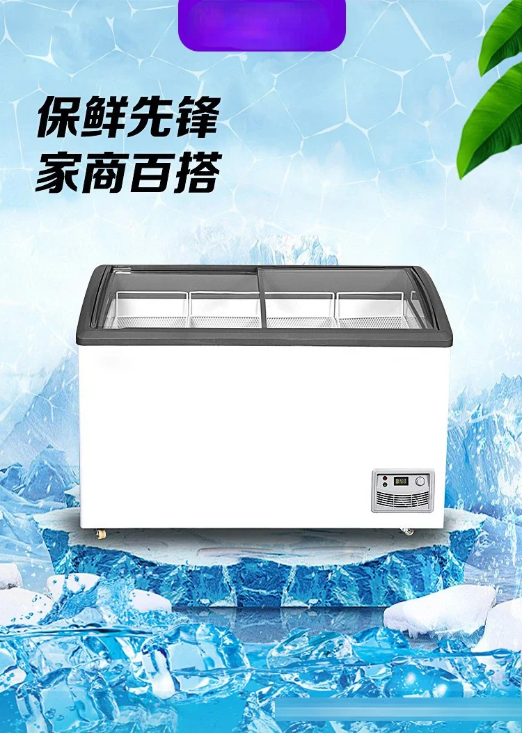 Ice cream cabinet ice cream cabinet freezer commercial large-capacity freezing dual-purpose glass horizontal island cabinet disp