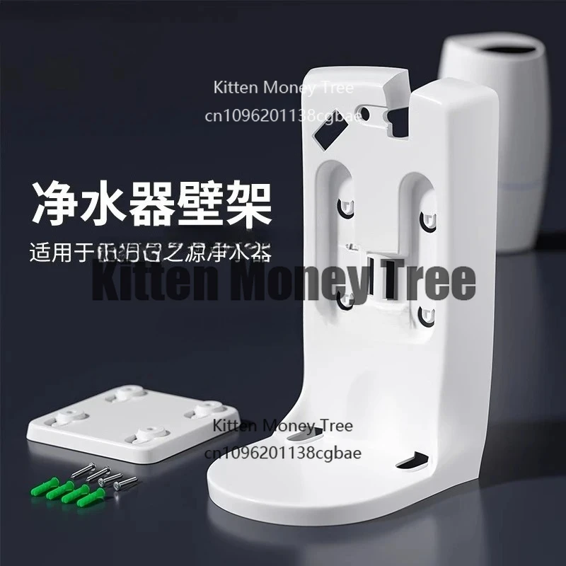 

Кронштейн для крепления фильтра для воды, полка для установки водоочистителя