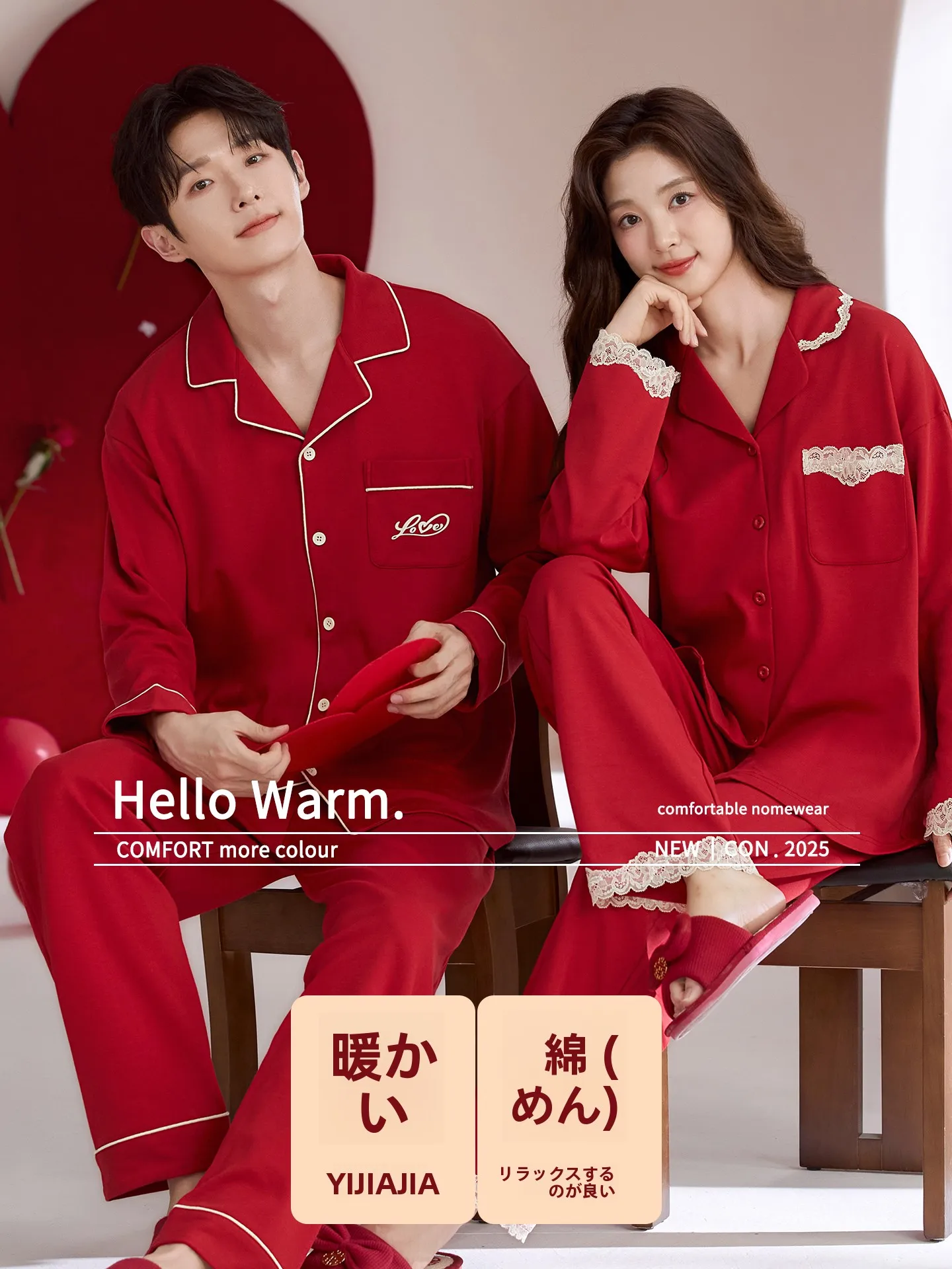 red-wedding-couple-sleepwear-cotton-knitted-cardigan-long-sleeve-home-clothes-set-for-spring-autumn-casual-wearable